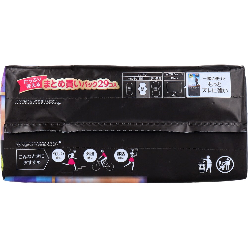 ユニシティディッシュソープ✖️2その他まとめ売り ギャルソン ZWR80系 ノア/ヴォクシー/エスクァイア ハイブリット