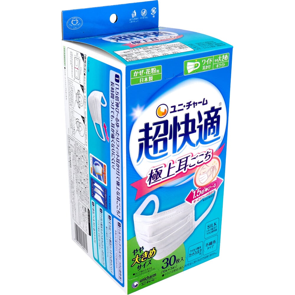 超快適マスク極上耳ごこち かぜ・花粉用ホワイトふつうサイズ30枚入×10個セット ユニ・チャーム 超快適マスク 極上耳ごこち かぜ・花粉用