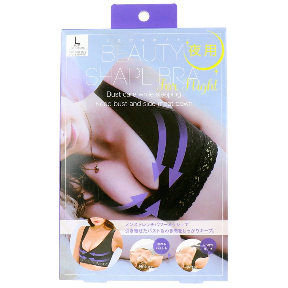 コジット わき肉補整ブラ 夜用 ビューティーシェイプブラ Lサイズ 1個(ご注文単位1個)【直送品】