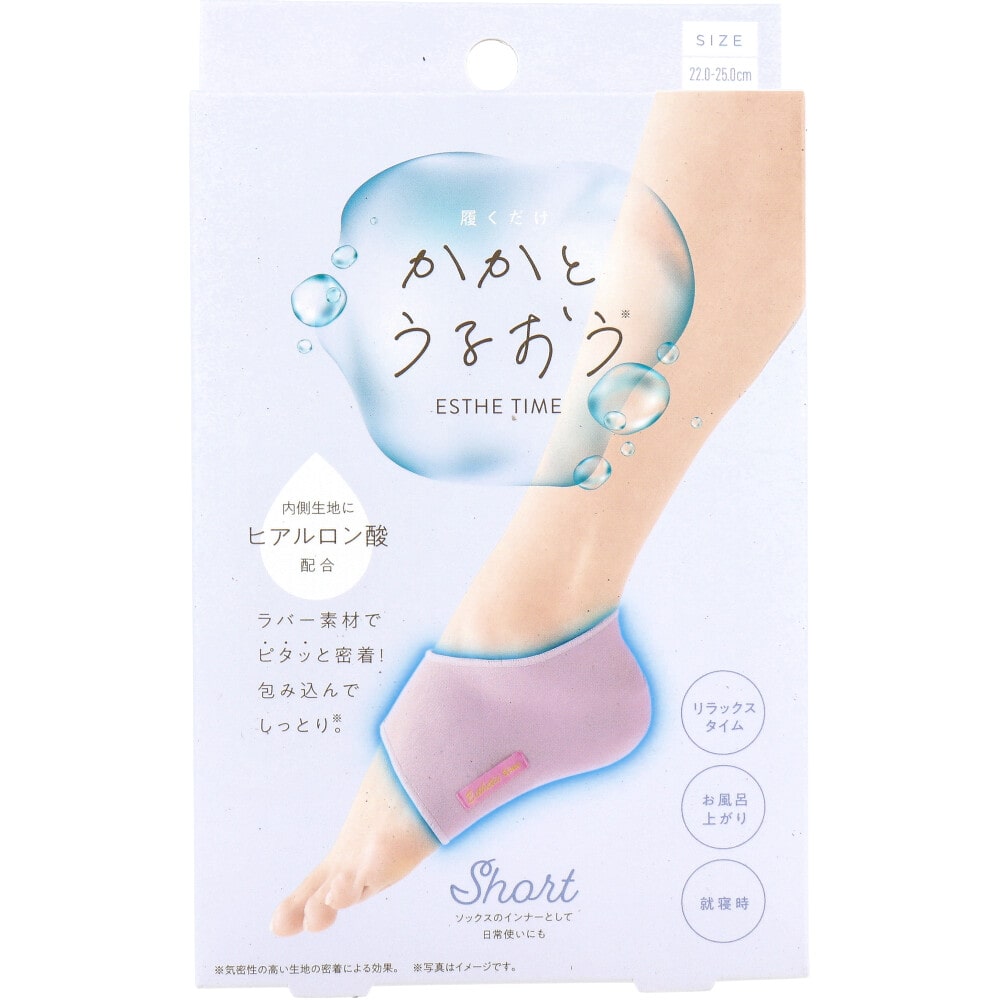 コジット　かかとうるおうエステタイム ショート 1足組　1個（ご注文単位1個）【直送品】