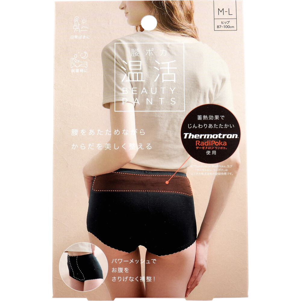 コジット 腰ポカ 温活ビューティーパンツ M-Lサイズ 1個(ご注文単位1個)【直送品】