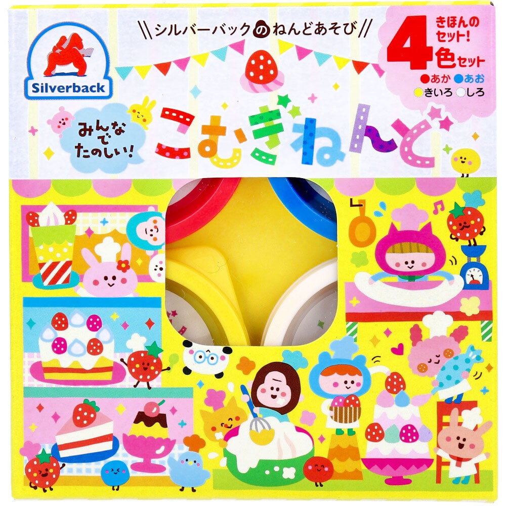 シルバーバック みんなでたのしい! こむぎねんど 4色セット 1セット(ご注文単位1セット)【直送品】