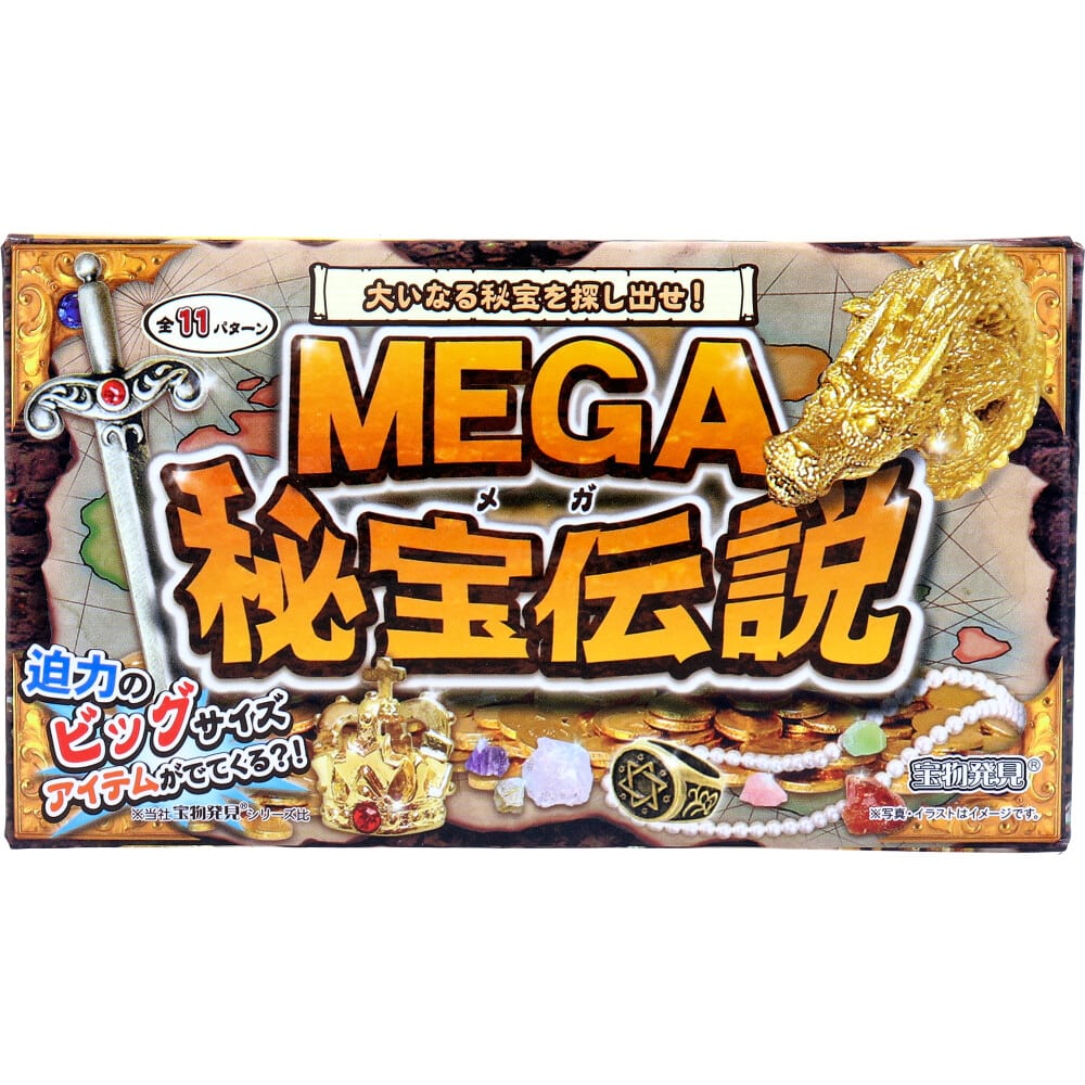ノルコーポレーション 宝物発見シリーズ MEGA秘宝伝説 1セット（ご注文