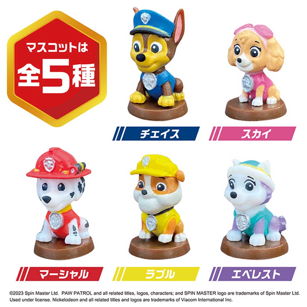 パウ・パトロール 26点セット、バラ売り可能！ ノルコーポレーション パウ・パトロール バスボール vol.1 ピュア