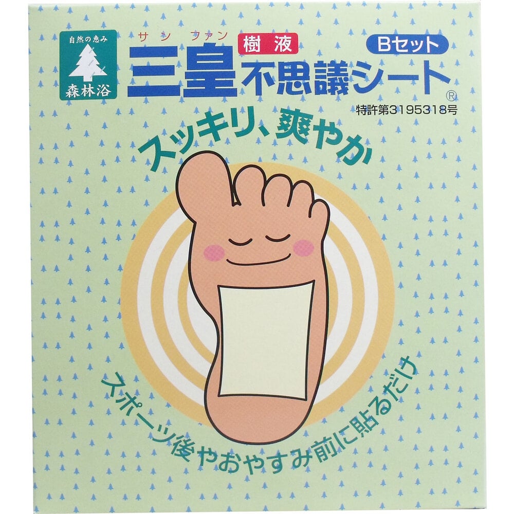 花工房三皇 三皇 足裏樹液不思議シート Bセット 24枚(48駒)入 1パック(ご注文単位1パック)【直送品】