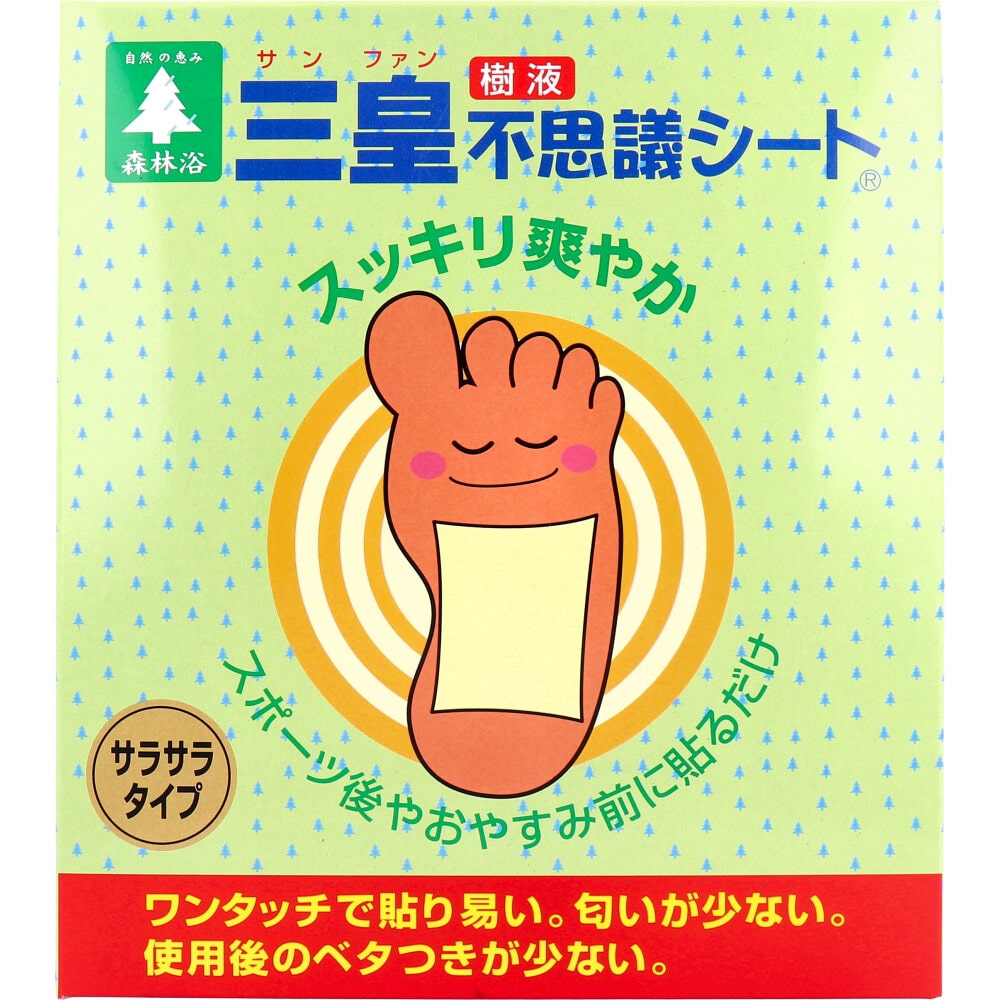 花工房三皇 三皇 足裏樹液不思議シート サラサラタイプ 一体型 30枚入 1パック(ご注文単位1パック)【直送品】