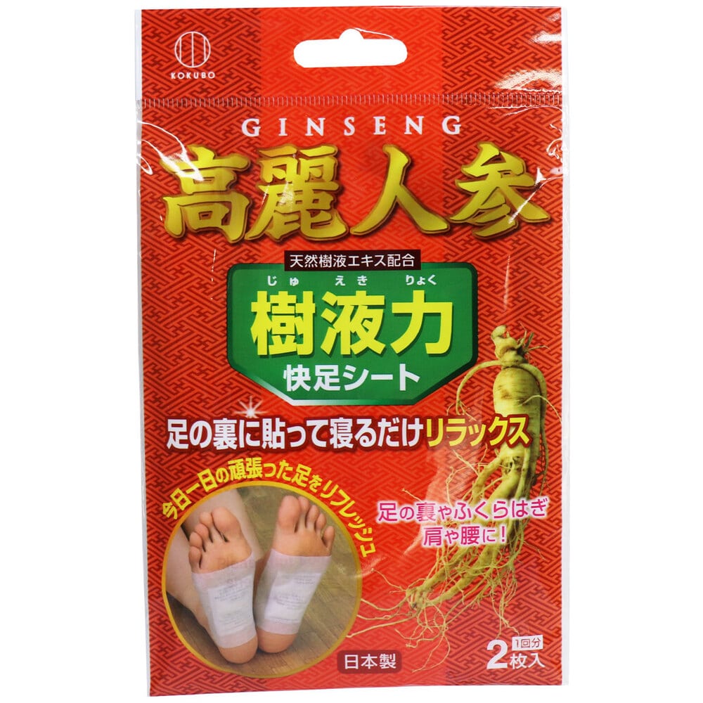 小久保工業所 樹液力 高麗人参快足シート 1回分 2枚入 1パック(ご注文単位1パック)【直送品】