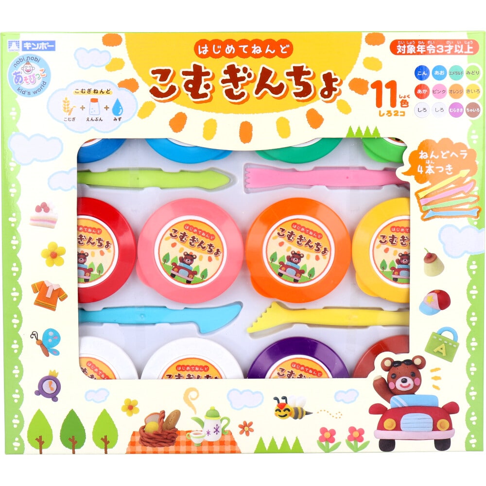 銀鳥産業 ギンポー こむぎんちょ 11色セット 1セット(ご注文単位1セット)【直送品】