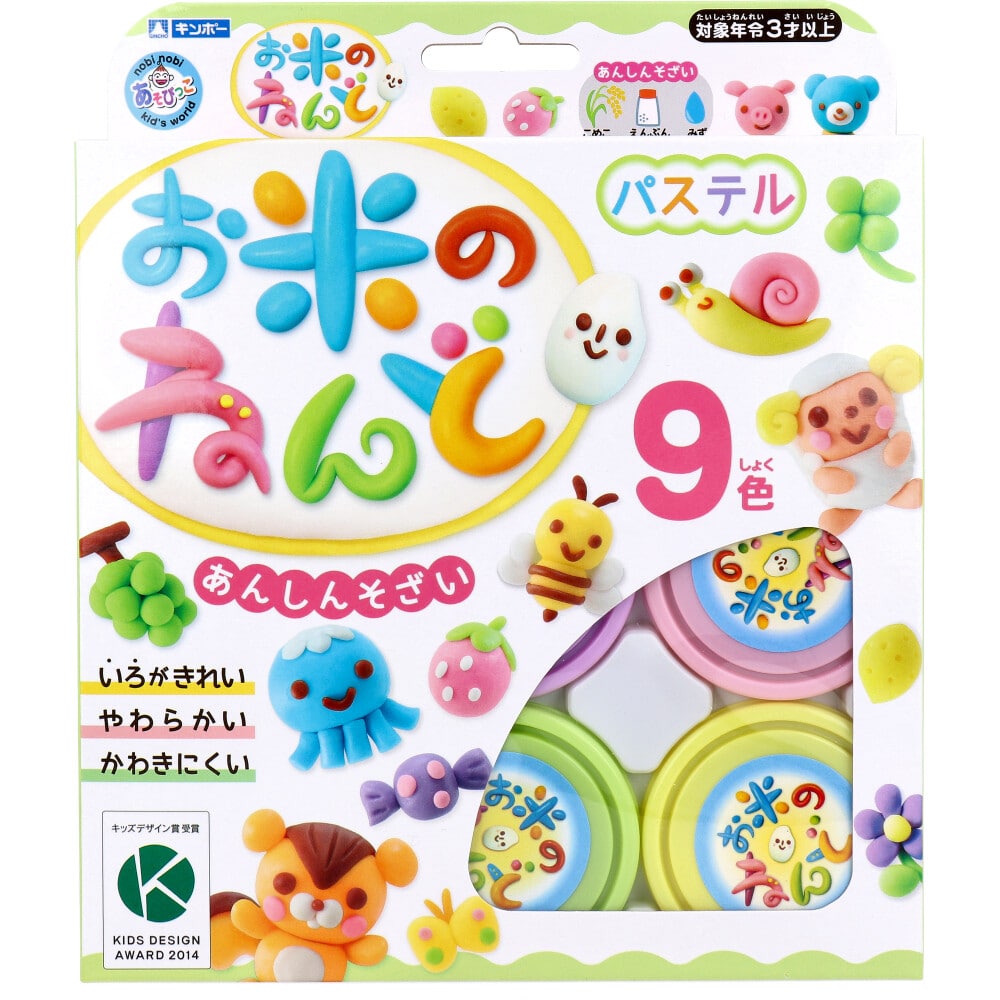 銀鳥産業 ギンポー お米のねんど パステル 9色セット 1セット(ご注文単位1セット)【直送品】