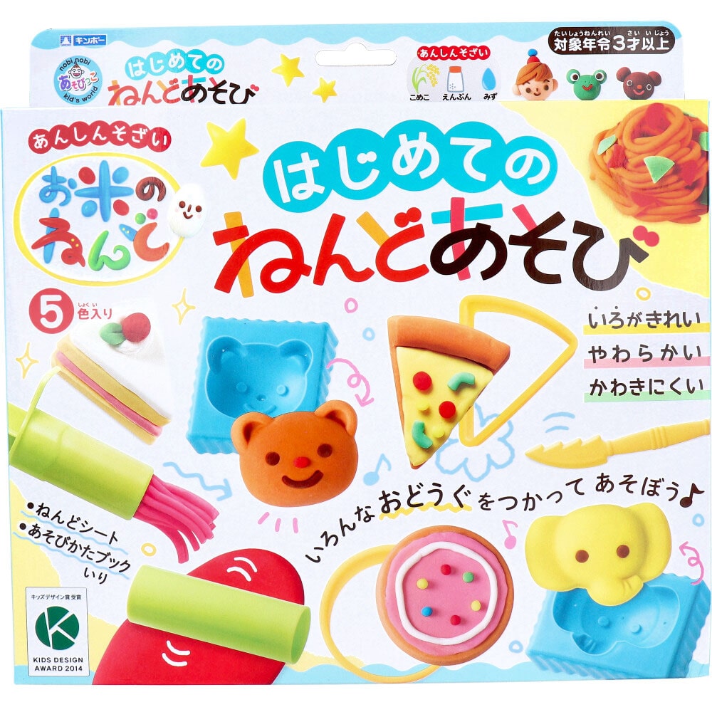 銀鳥産業 ギンポー お米のねんど はじめてのねんどあそび 1個(ご注文単位1個)【直送品】