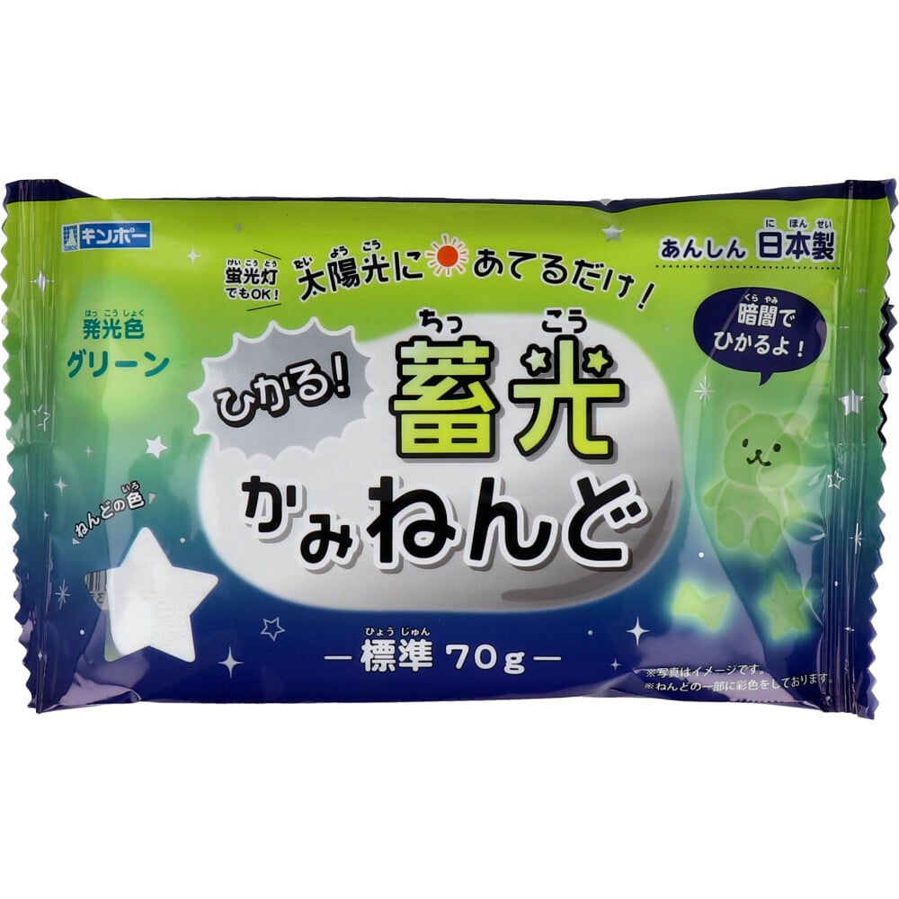 銀鳥産業 ギンポー 蓄光かみねんど グリーン 70g N-LPG 1個(ご注文単位1個)【直送品】
