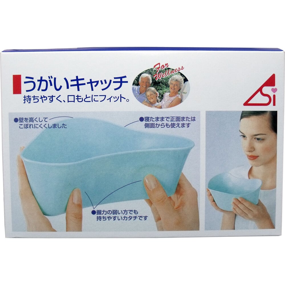 浅井商事 うがいキャッチ 1個(ご注文単位1個)【直送品】