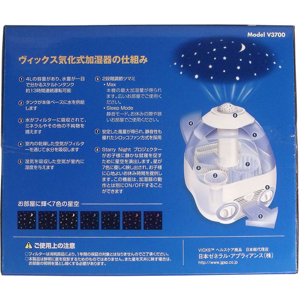 新品 加湿器 定価 49800円 Amazon.co.jp: 【2025新登場・ダブル吹出口・3.5L】 加湿器 大