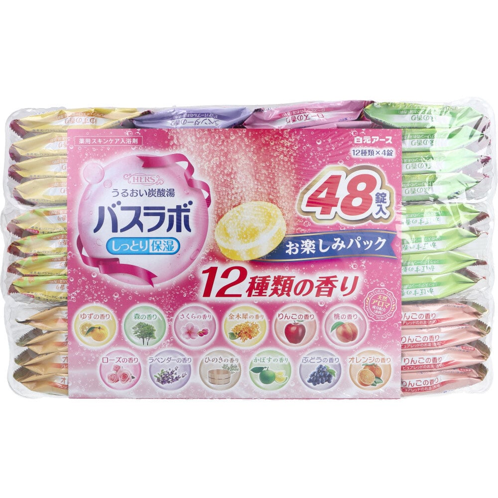 白元アース HERSバスラボ 薬用入浴剤 お楽しみパック 45g×48錠入 1パック(ご注文単位1パック)【直送品】