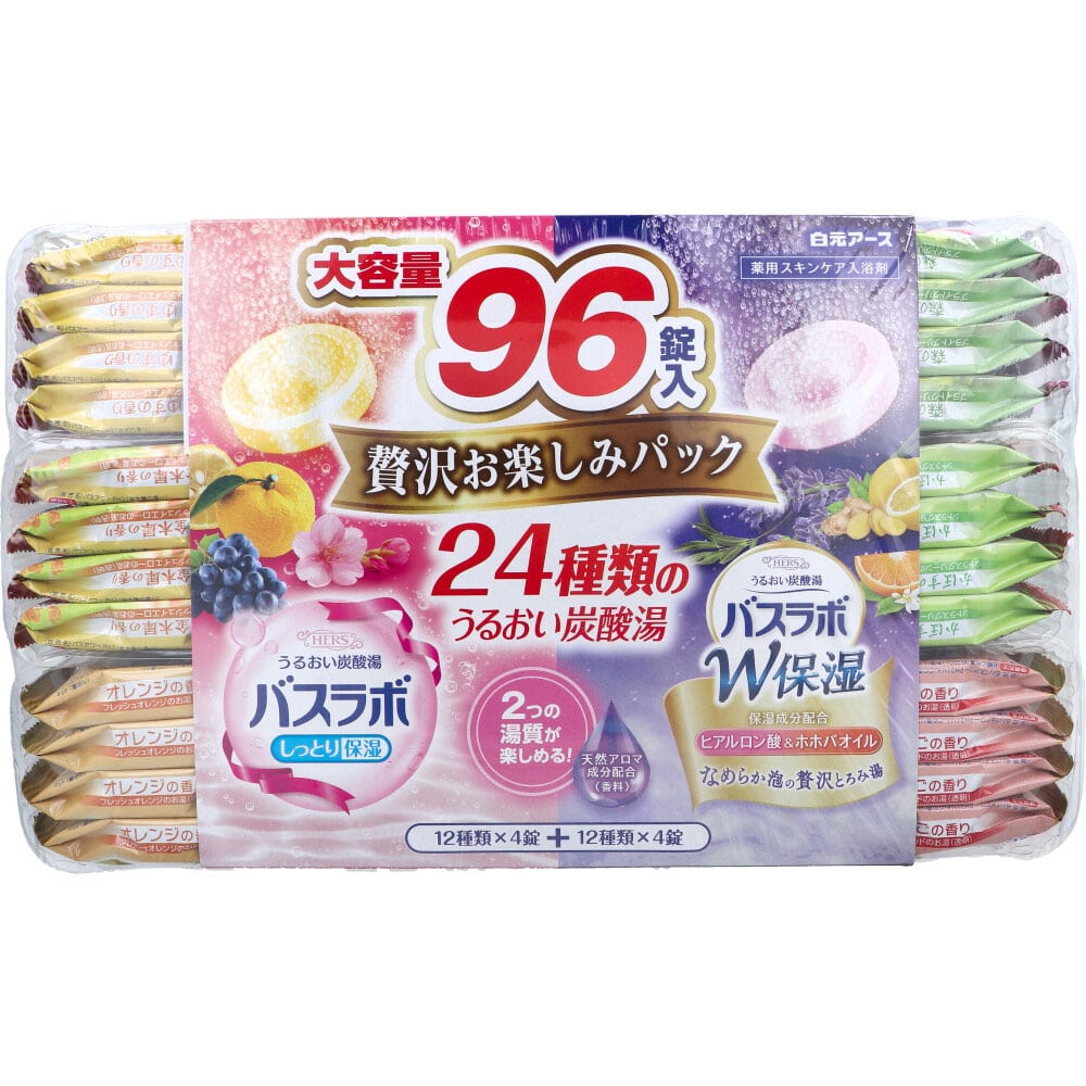 白元アース HERSバスラボ 薬用入浴剤 贅沢お楽しみパック 45g×96錠入 1パック(ご注文単位1パック)【直送品】