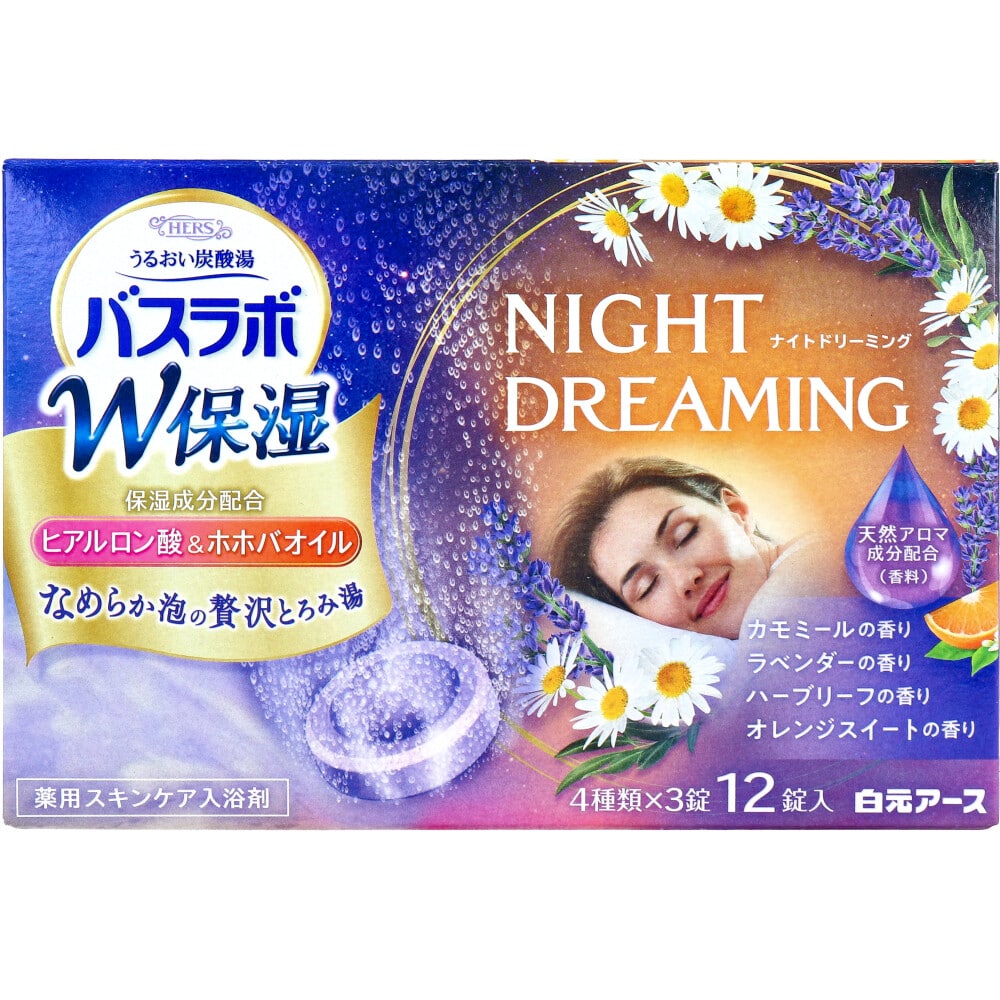 白元アース HERSバスラボ 薬用入浴剤 W保湿 ナイトドリーミング 45g×12錠入 1パック(ご注文単位1パック)【直送品】