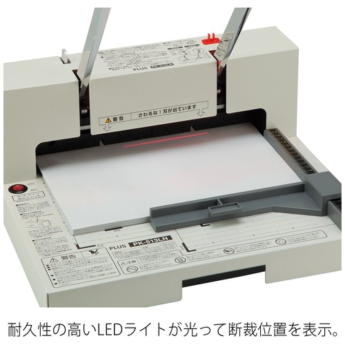 PLUS 裁断機 PK-513L 自炊 Amazon | プラス 断裁機 裁断幅A4 PK-513L 26-106 | 裁断機・替