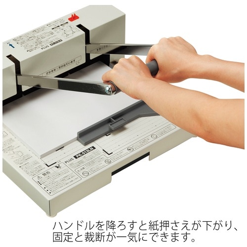 プラス PLUS 裁断機 自炊 A4 かんたん替刃交換 PK-513LN 26-309