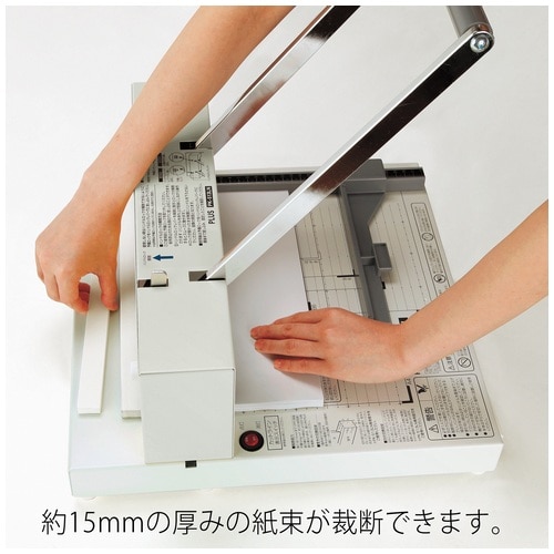 【新品未開封】プラス 裁断機 自炊 A4 かんたん替刃交換 PK-513LN 断裁機 PK-513LN｜手動断裁機｜切る用品｜製品情報 | プラス株式