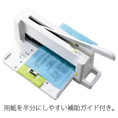 プラス PLUS 裁断機 自炊 A4 コンパクト PK-213 26-366 1台（ご