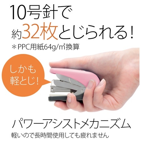 プラス PLUS ホチキス ホッチキス フラットかるヒット 32枚綴じ