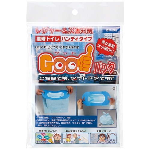 加賀谷産業 携帯トイレハンディタイプ 1パック(ご注文単位1パック)【直送品】