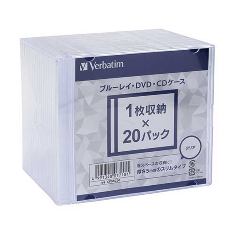 Verbatim Japan BD・DVD・CDケース 5mm厚 20枚*10 CPSSC20  1個（ご注文単位1個）【直送品】