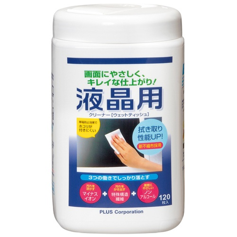 プラス 液晶用クリーナーL本体 OC-200S  1個（ご注文単位1個）【直送品】