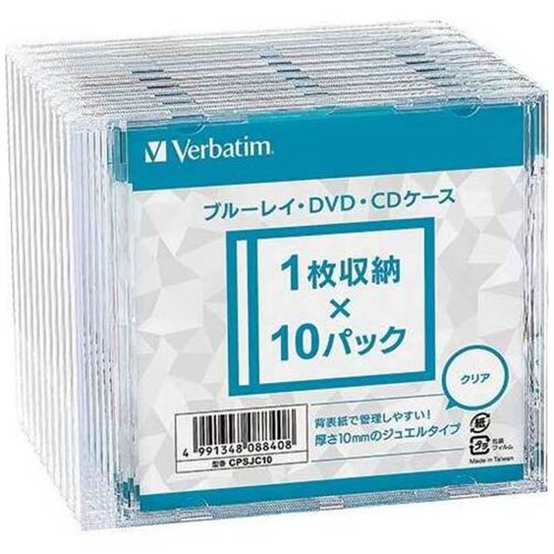 Verbatim Japan BD・DVD・CDケース10mm厚 10枚 CPSJC10  1個（ご注文単位1個）【直送品】