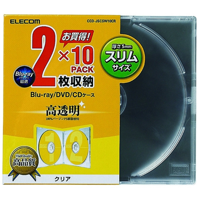 エレコム BD・DVD・CDスリムPSケース2枚収*10透明 1個（ご注文単位1個）【直送品】