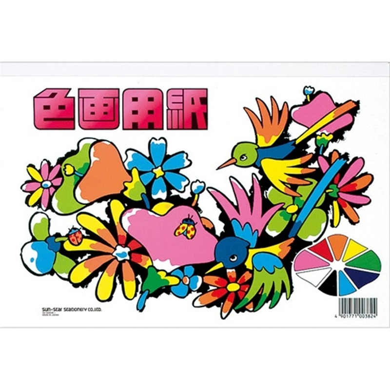 サンスター文具 色画用紙 CN-0255000-B B5 1個(ご注文単位1個)【直送品】