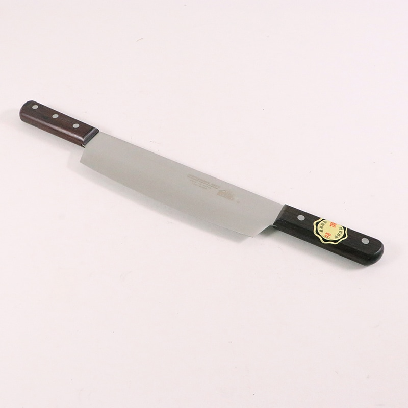 両手冷凍切200mm 1個(ご注文単位1個)【直送品】