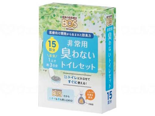 ウェルファン BOS非常用臭わないトイレセット/袋/15回分 1個(ご注文単位1個)【直送品】