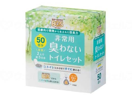 ウェルファン BOS非常用臭わないトイレセット/袋/50回分 1個(ご注文単位1個)【直送品】