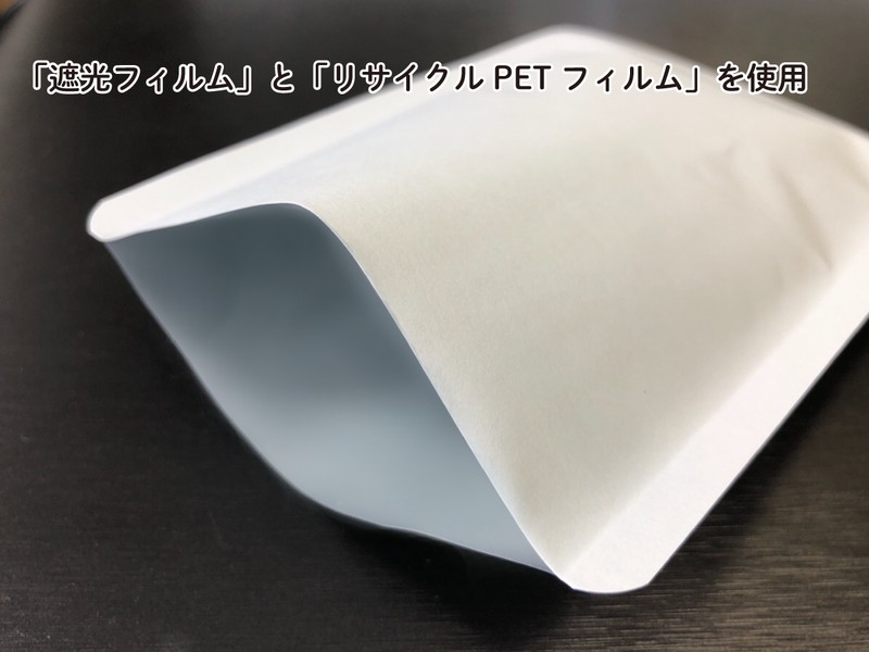 ニコノス 三方平袋 エコ上質紙 30g ホワイト ETH-1251J 100枚/束