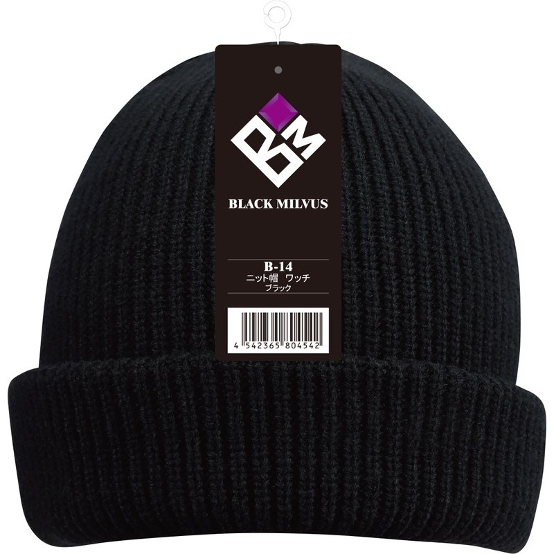 おたふく手袋 2117300 ニット帽 ワッチ B-14 1個（ご注文単位1個