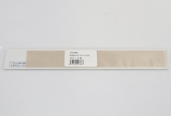 富士インパルス P200 フローガラスシート(10枚入) 品番 15006B 1個 (ご注文単位1個)【直送品】