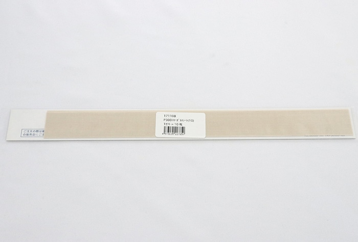 富士インパルス P300 フローガラスシート(10枚入) 17110B 1個 (ご注文単位1個)【直送品】