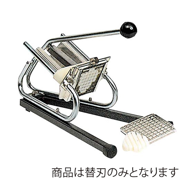 LT フレンチフライカッター用 替刃 CF106 6×6mm 1個(ご注文単位1個)【直送品】