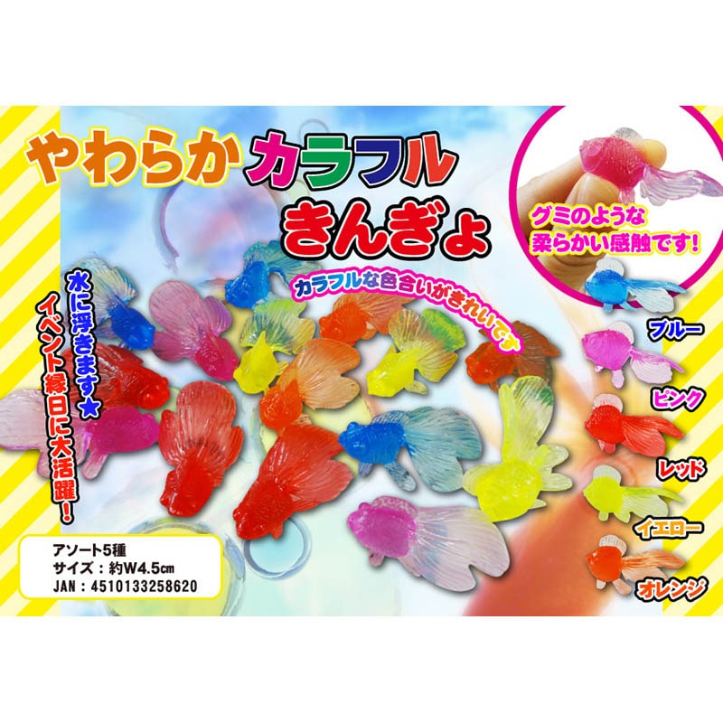 教材・学童用品