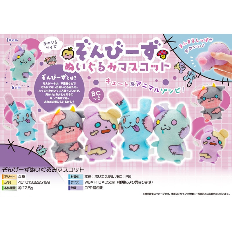souマスコットぬいぐるみ　３０個まとめ売り　新品　未使用 Heart-Shaped Ears Rabbit Mascot Plush】 🐰💗 #rabbit #plush