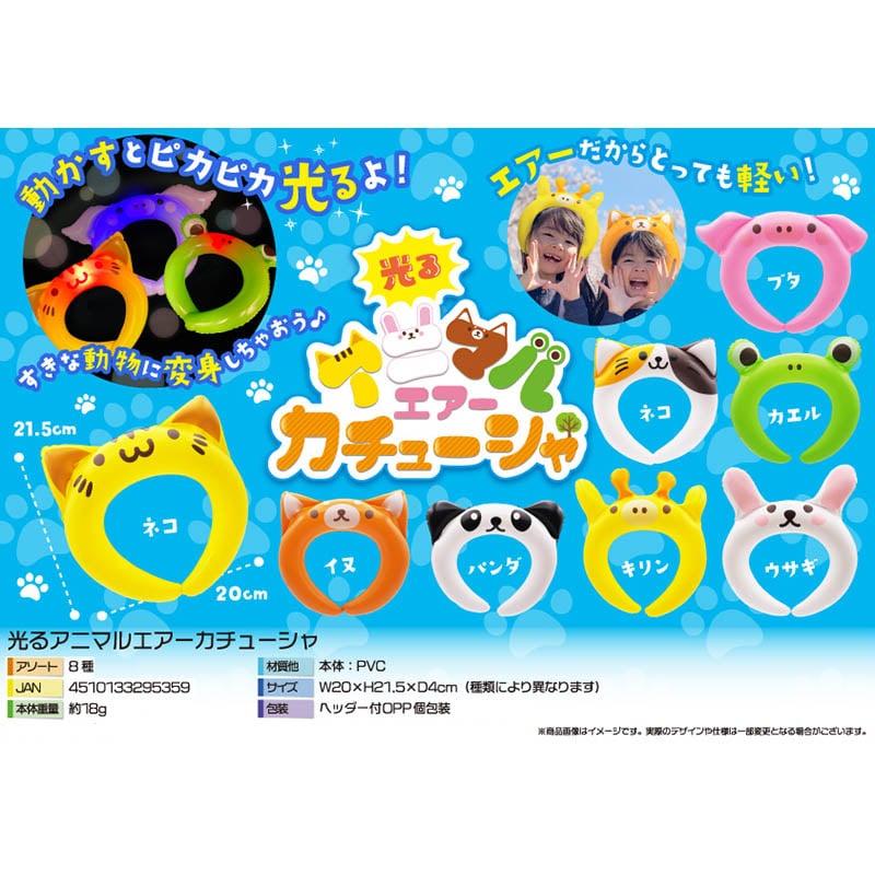 鈴木ラテックス らくらくヨーヨーセット メタルクリスタル 1