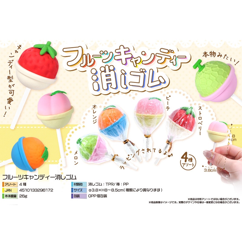 消しゴム・修正用品