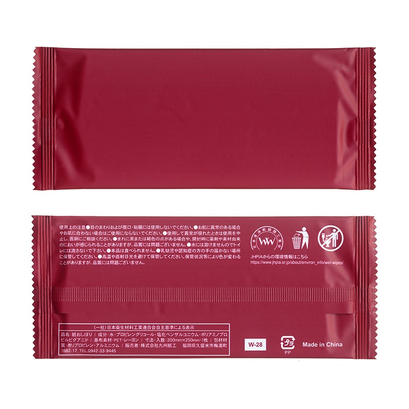 きんだい 紙おしぼり 平型 180×210mm 未晒無地 50枚/袋