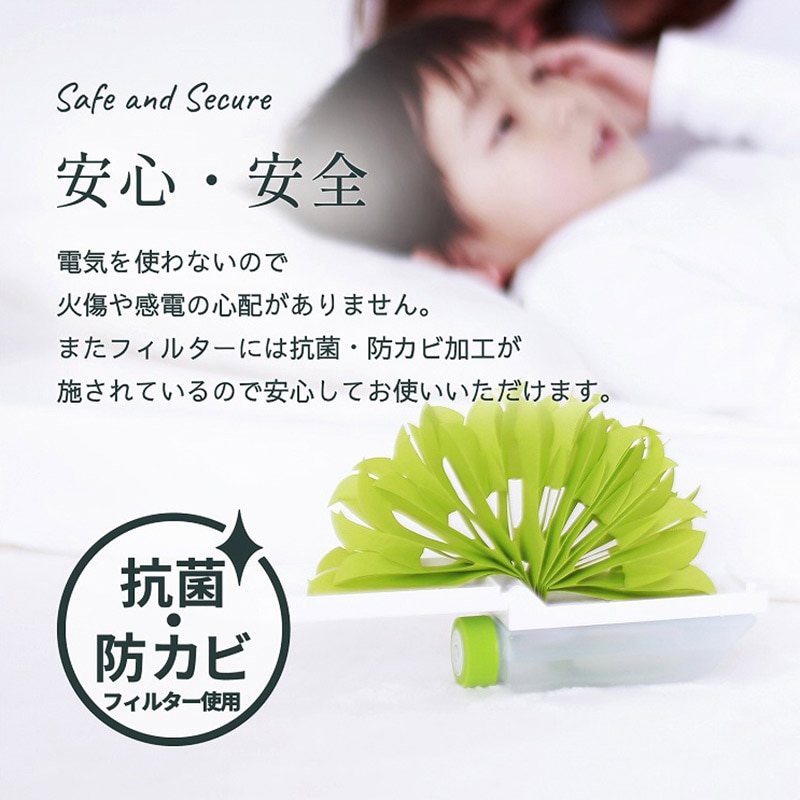 ミクニライフ＆オート エコ加湿器 ちょこっとオアシス プラスシー 交換