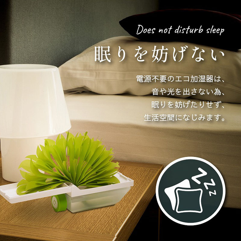 ミクニライフ＆オート エコ加湿器 ちょこっとオアシス プラス