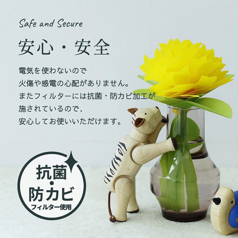 ミクニライフ＆オート エコ加湿器 ちょこっとオアシス いちりん