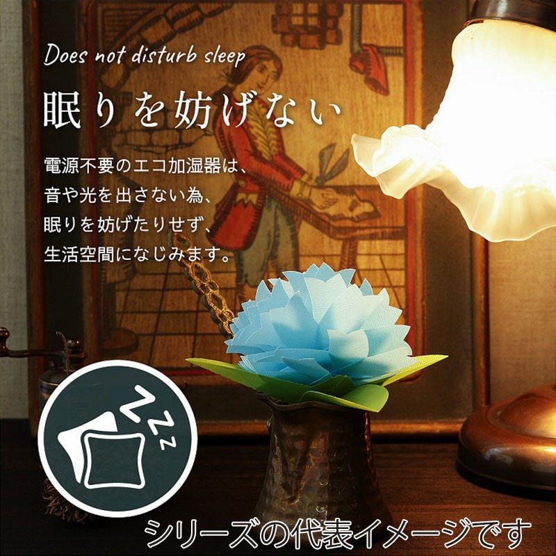 ミクニライフ＆オート エコ加湿器 ちょこっとオアシス いちりん
