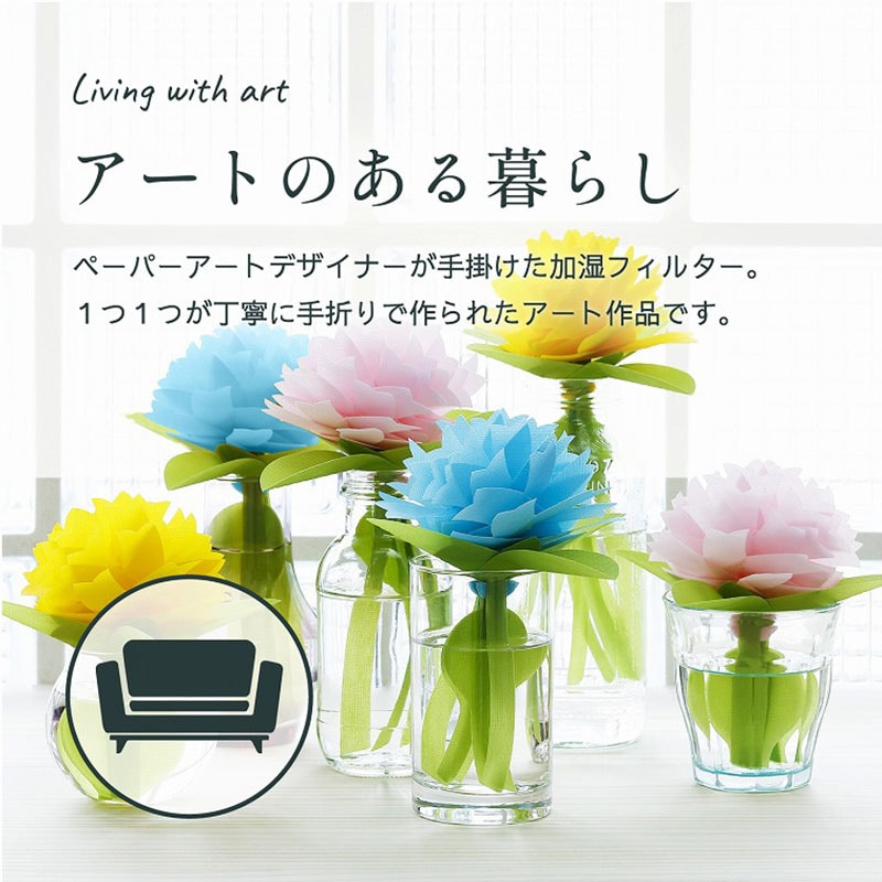 ミクニライフ＆オート エコ加湿器 ちょこっとオアシス いちりん