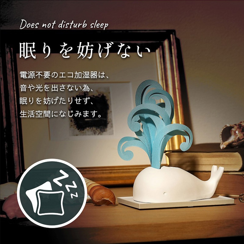 ミクニライフ＆オート エコ加湿器 ミスティデュオ アニマルズ うみ